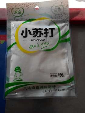 禾合小苏打