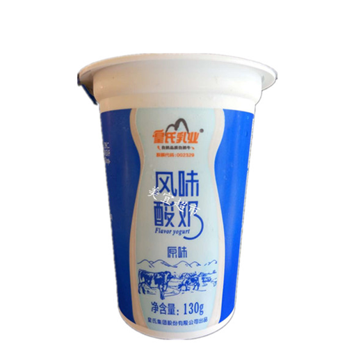 皇氏乳业 风味酸奶原味 130ml/杯