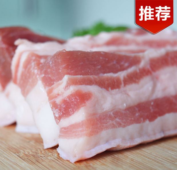 三线肉 精五花肉 新鲜正宗农家放养 黑猪 土猪肉 精五花肉(21.00/斤)