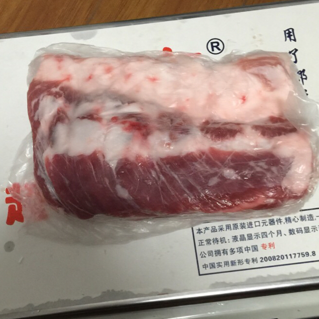 五花肉