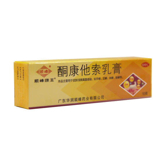 【顺峰康王】 酮康他索膏 10g 皮肤真菌感染 手足癣