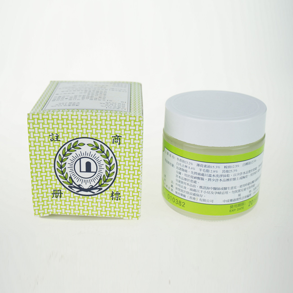 原装进口岭南万应止痛膏