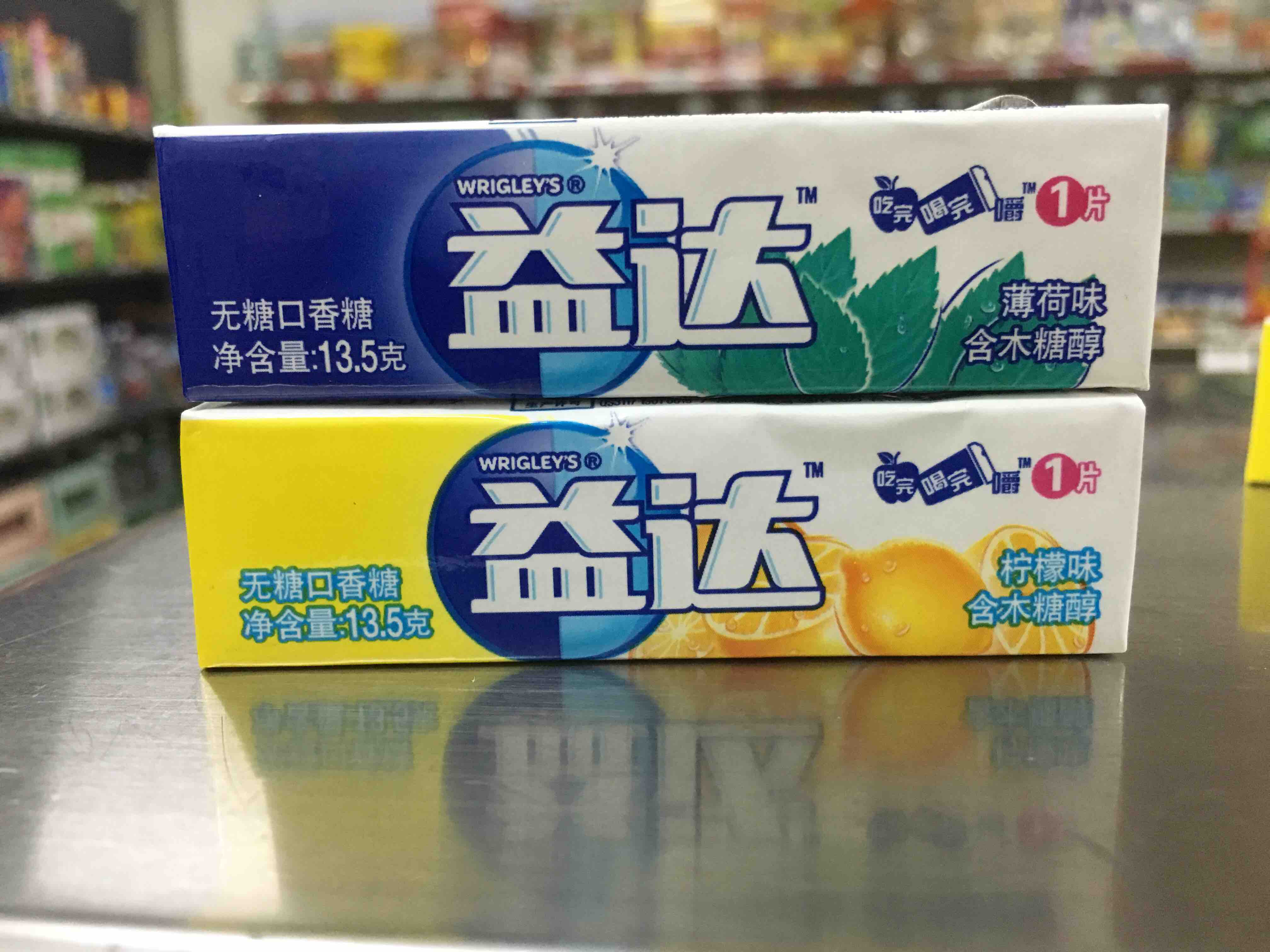 益达 薄荷味