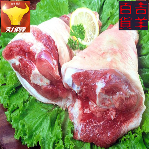 【吉羊百货】猪肉 前肘 500g