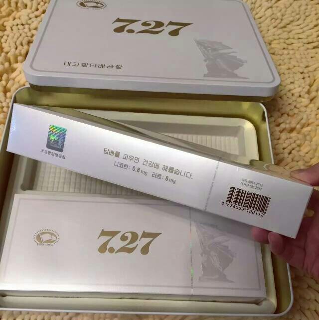 朝鲜最贵的烟727铁盒两条,非常稀缺货数量有限,,,,,预购从速