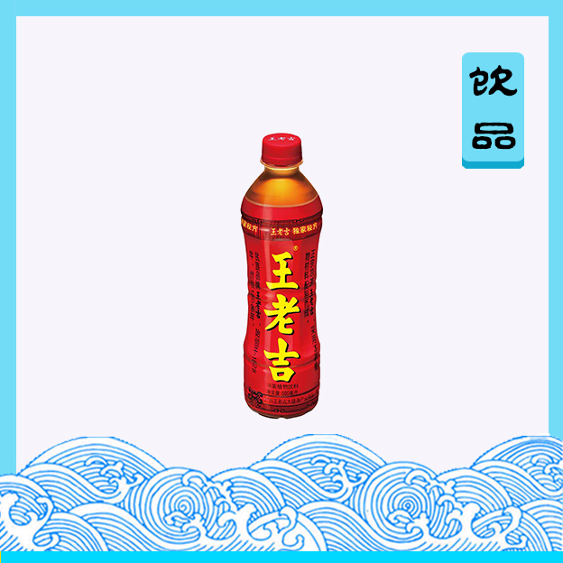 王老吉500ml