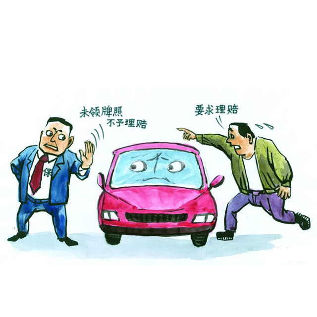 城镇儿童意外险意外险怎么报销