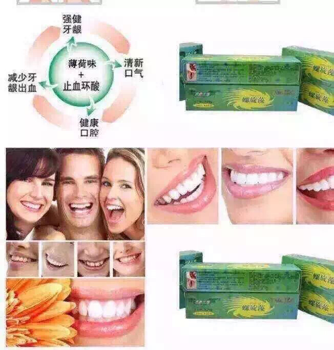 唐贵人螺旋藻营养牙膏