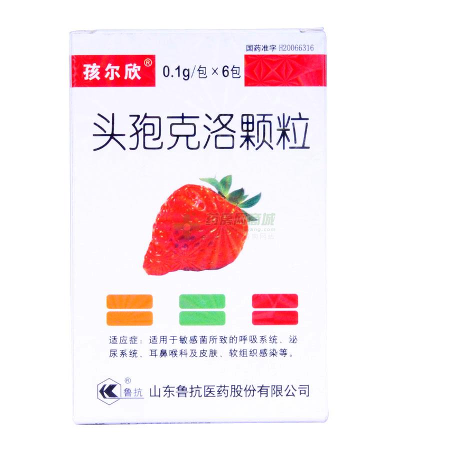 孩尔欣 头孢克洛颗粒 0.1g*6包 (支气管炎,支气管扩张