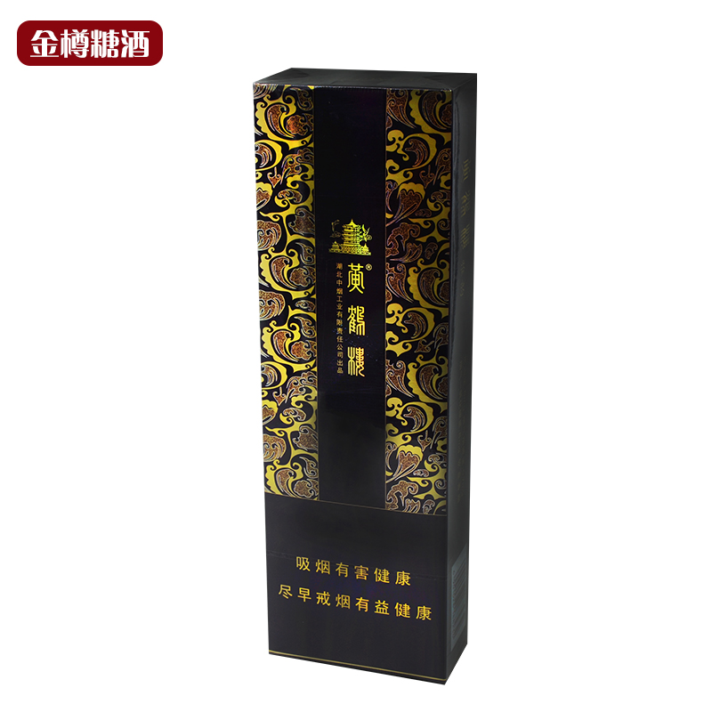 黄鹤楼(软雅韵)