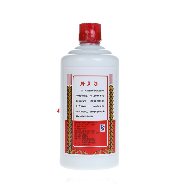 贵州茅台镇黔冀酒