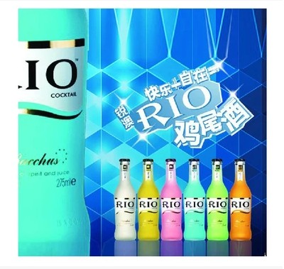 rol锐澳鸡尾酒 冲量特价9.9元每瓶,预调酒洋酒果酒 275ml