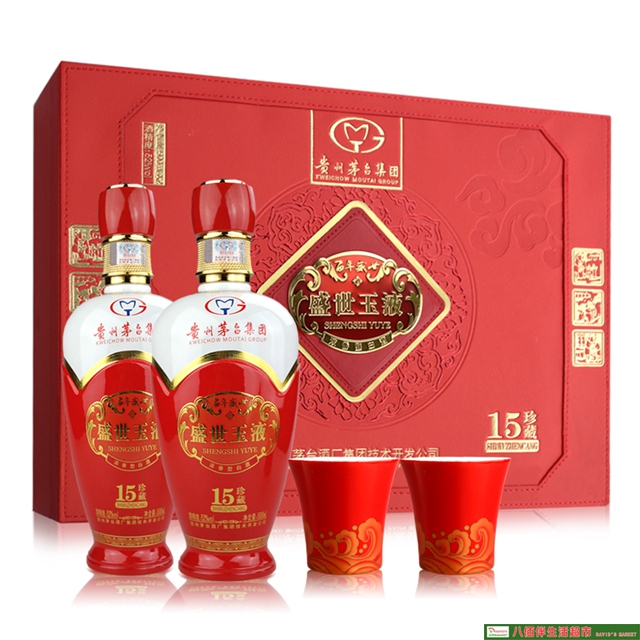 贵州茅台 盛世玉液 15 珍藏 500ml*2 52度