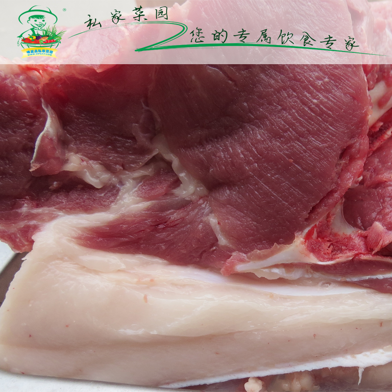 粮食猪肉-夹子肉