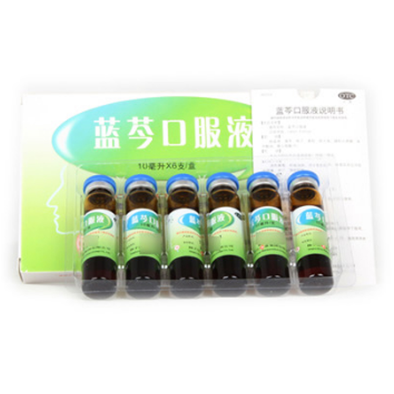 蓝芩口服液 10毫升*6支 江苏扬子江药业