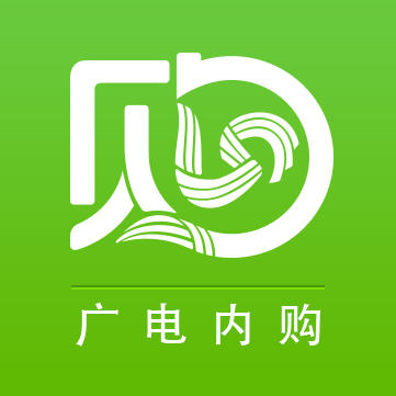 中国原产递广电内购200509