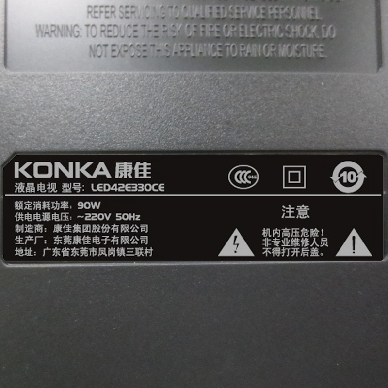 konka/康佳 led42e330ce彩电42英寸平板液晶电视蓝光高清电视机40