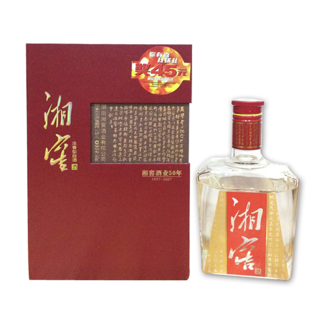 湘窖 浓香型白酒 52° 500ml