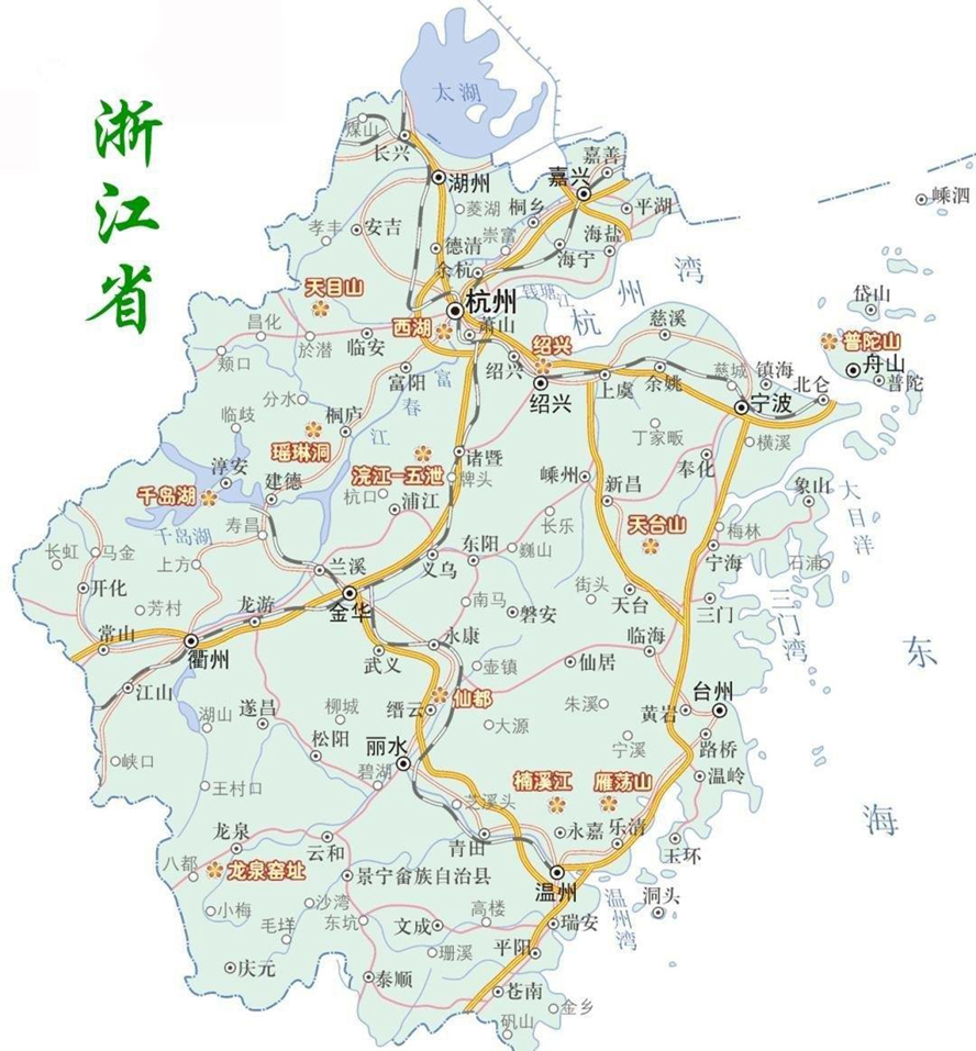 【纯美自然】浙江:杭州/宁波/温州/临安/建德/富阳