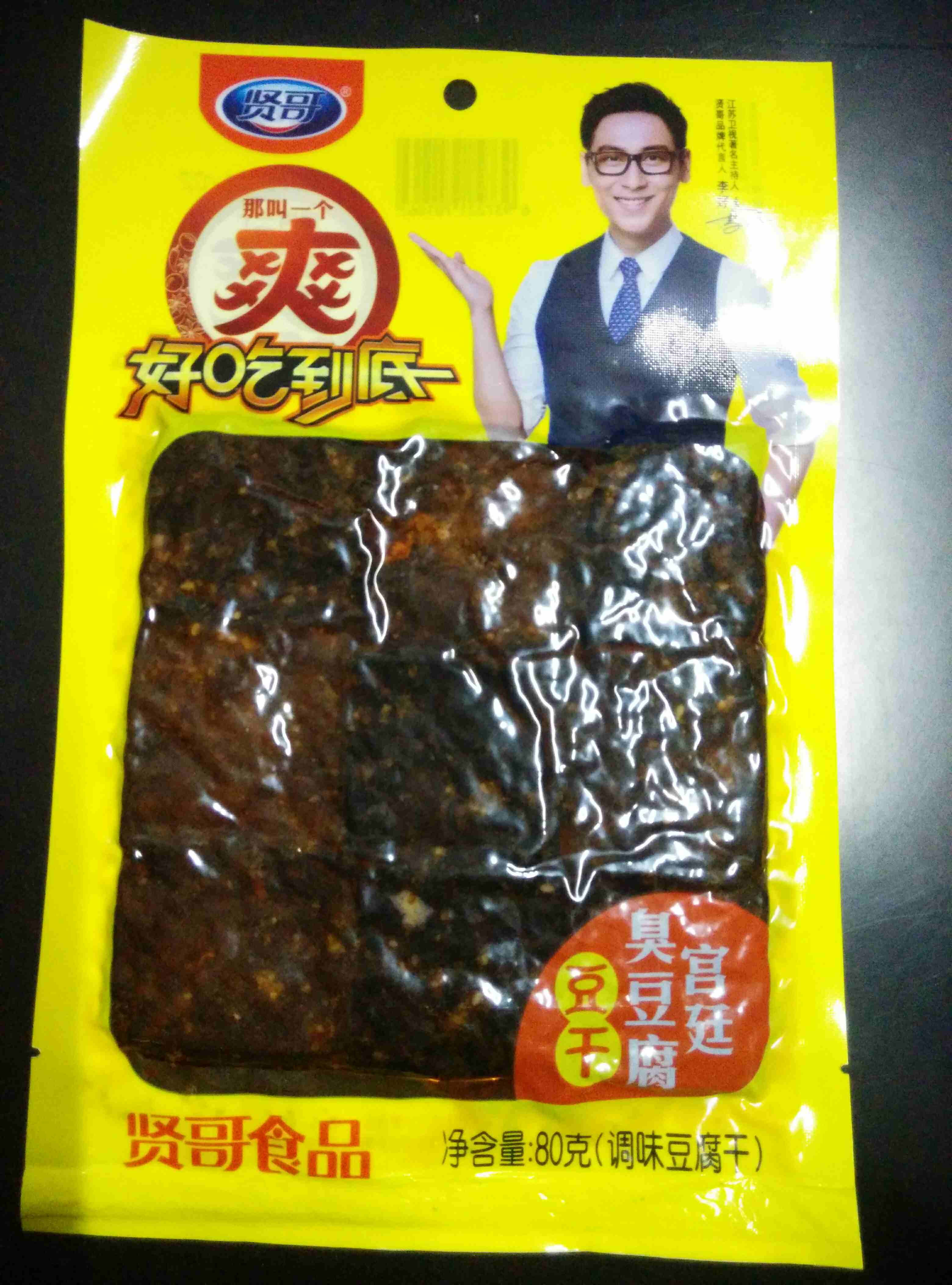 贤哥80g宫廷臭豆腐