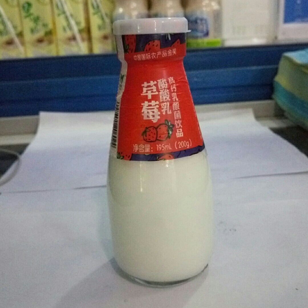 商品详情             200克 乳酸菌饮料,玻璃瓶退0.