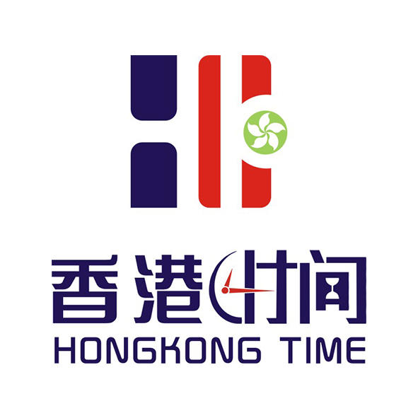 香港时间港货行200508