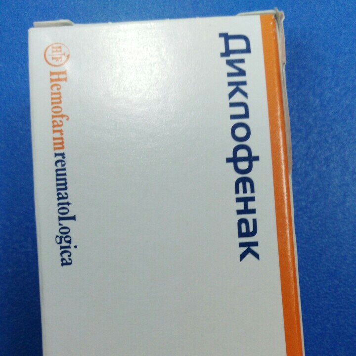 俄罗斯痛风药 代购