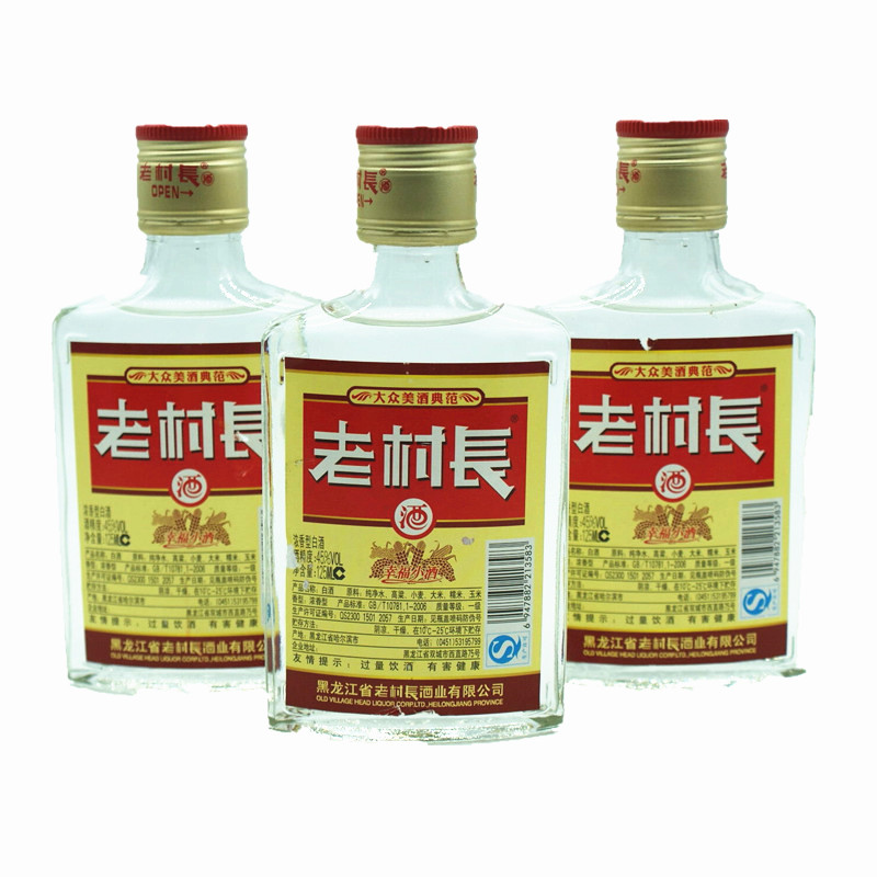 老村长酒125ml