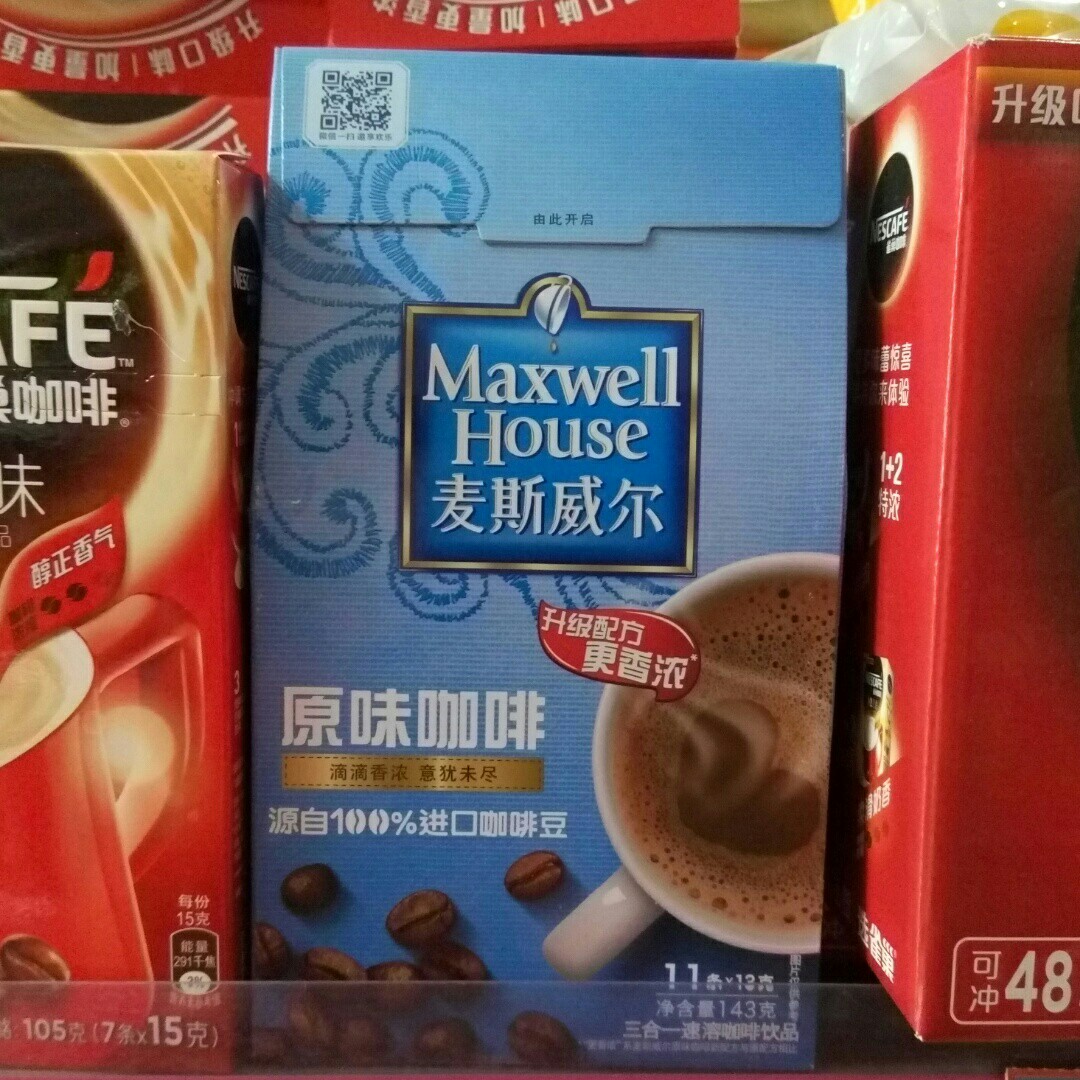 麦斯威尔原味咖啡