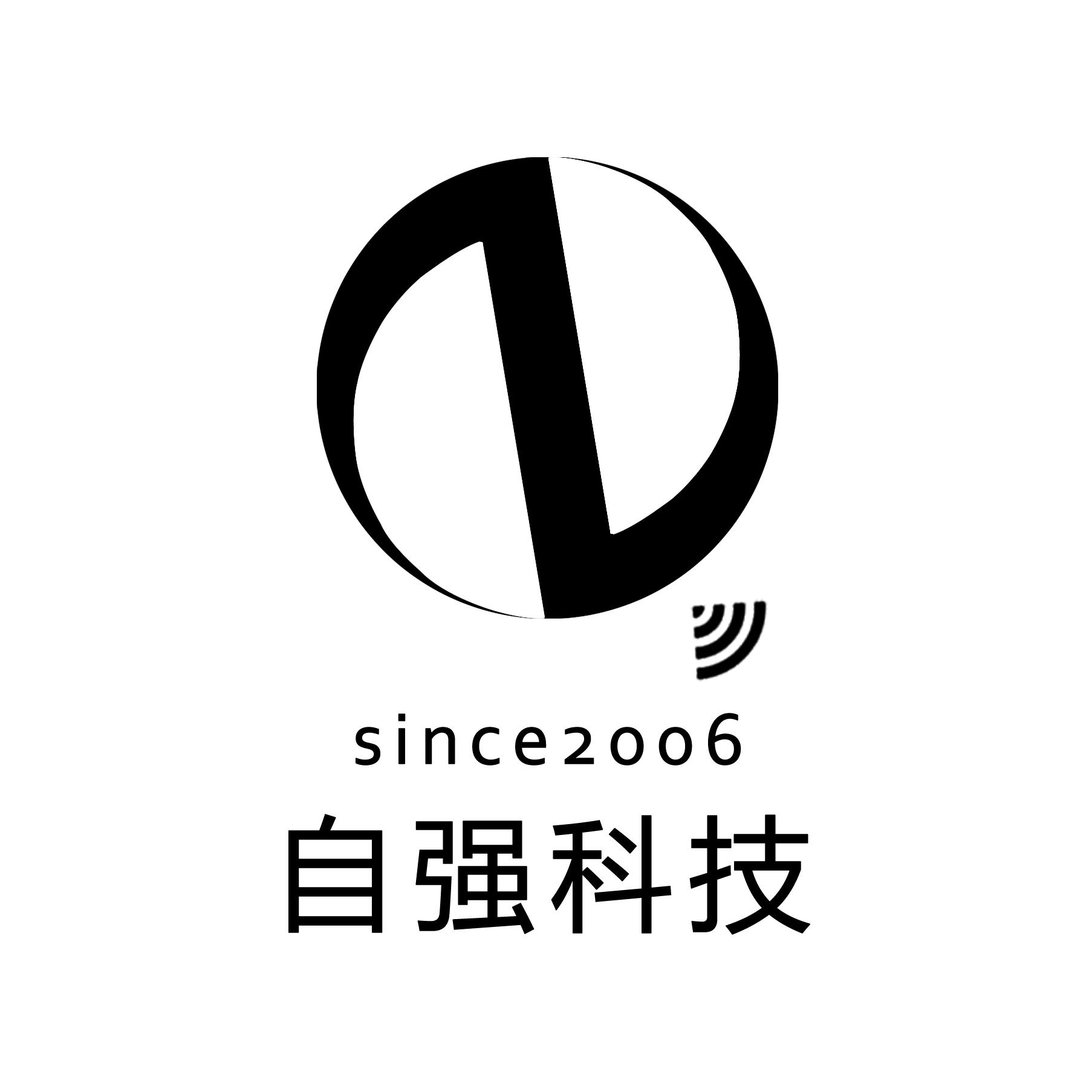 自强科技