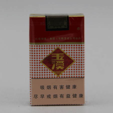 玉溪(软)
