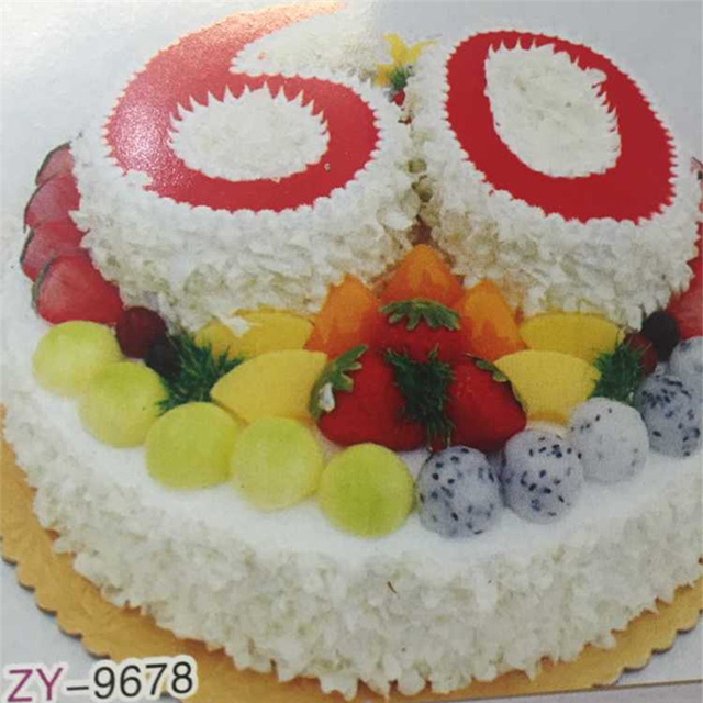 好再来蛋糕-60祝寿蛋糕14寸 10寸9678