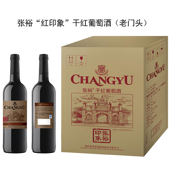 张裕印象,裕金印象,裕金印象老门头_大山谷图库