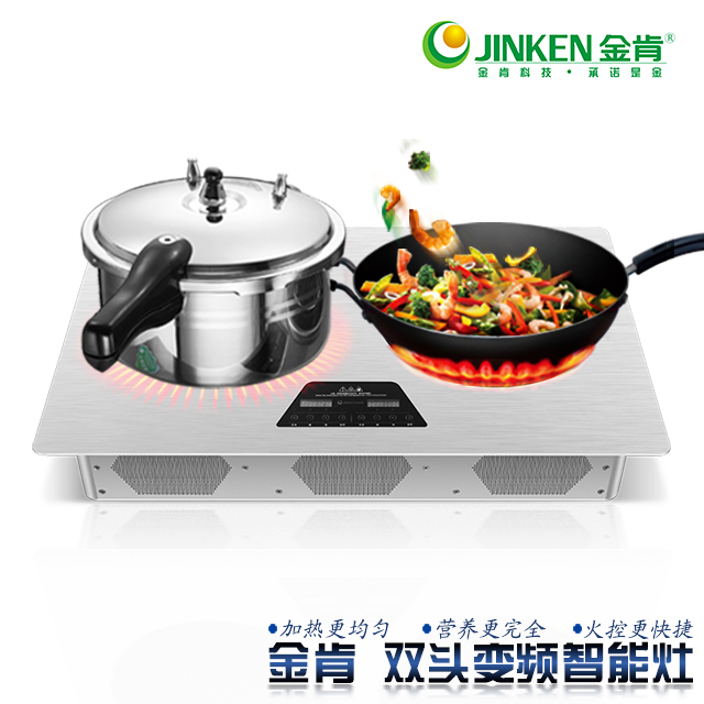 金肯jinken电磁炉dqr08-p 3.5kw 豪华双头智能灶 超大