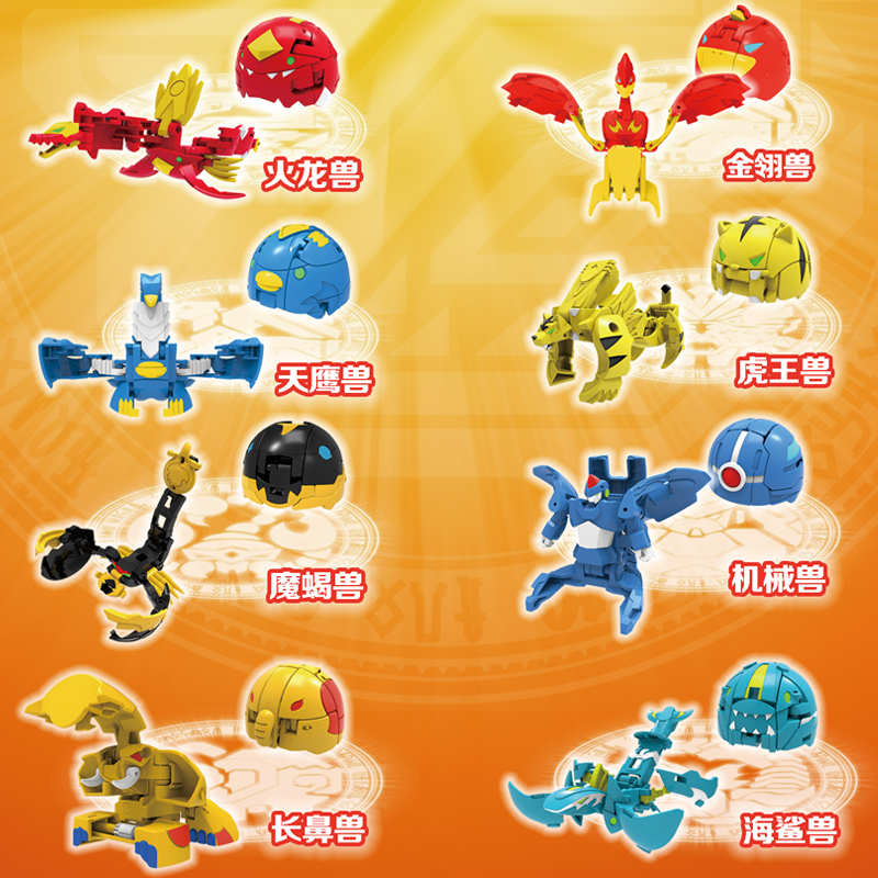 正版三宝魔币精灵八大精灵兽吃币呼唤魔币兽发射变形儿童玩具