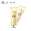 Jimmi/九美子蜂皇透白补水睡眠面膜100g 补水保湿滋润 商品缩略图1