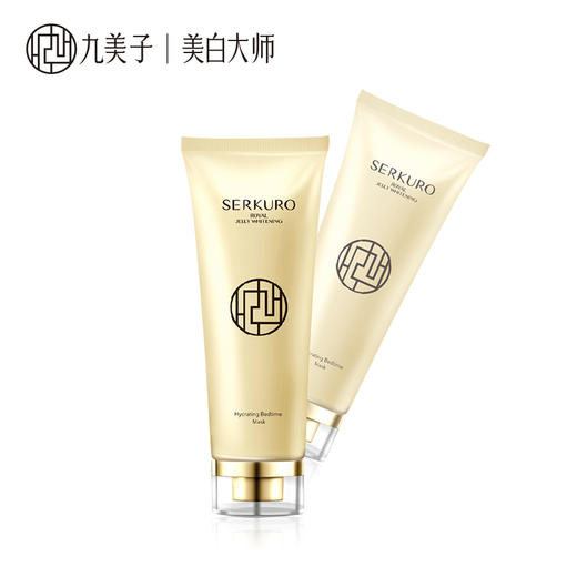 Jimmi/九美子蜂皇透白补水睡眠面膜100g 补水保湿滋润 商品图1