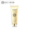 Jimmi/九美子蜂皇透白补水睡眠面膜100g 补水保湿滋润 商品缩略图0