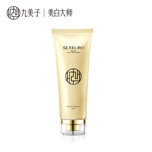 Jimmi/九美子蜂皇透白补水睡眠面膜100g 补水保湿滋润 商品图0