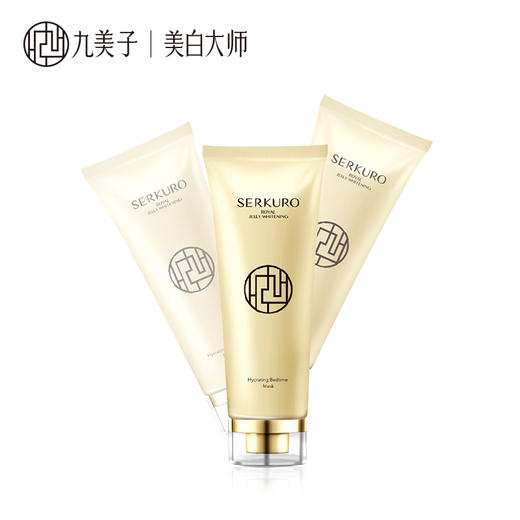 Jimmi/九美子蜂皇透白补水睡眠面膜100g 补水保湿滋润 商品图2