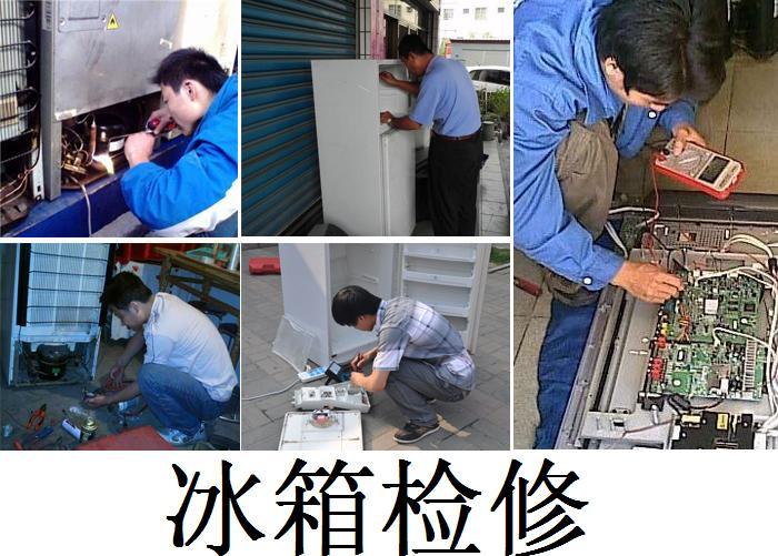 冰箱单次上门维修价格,测试勿拍!