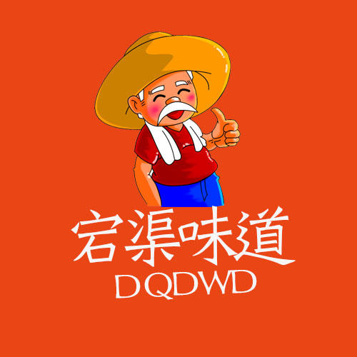扫描二维码,访问我们的微信店铺 热门商品          四川非转基因