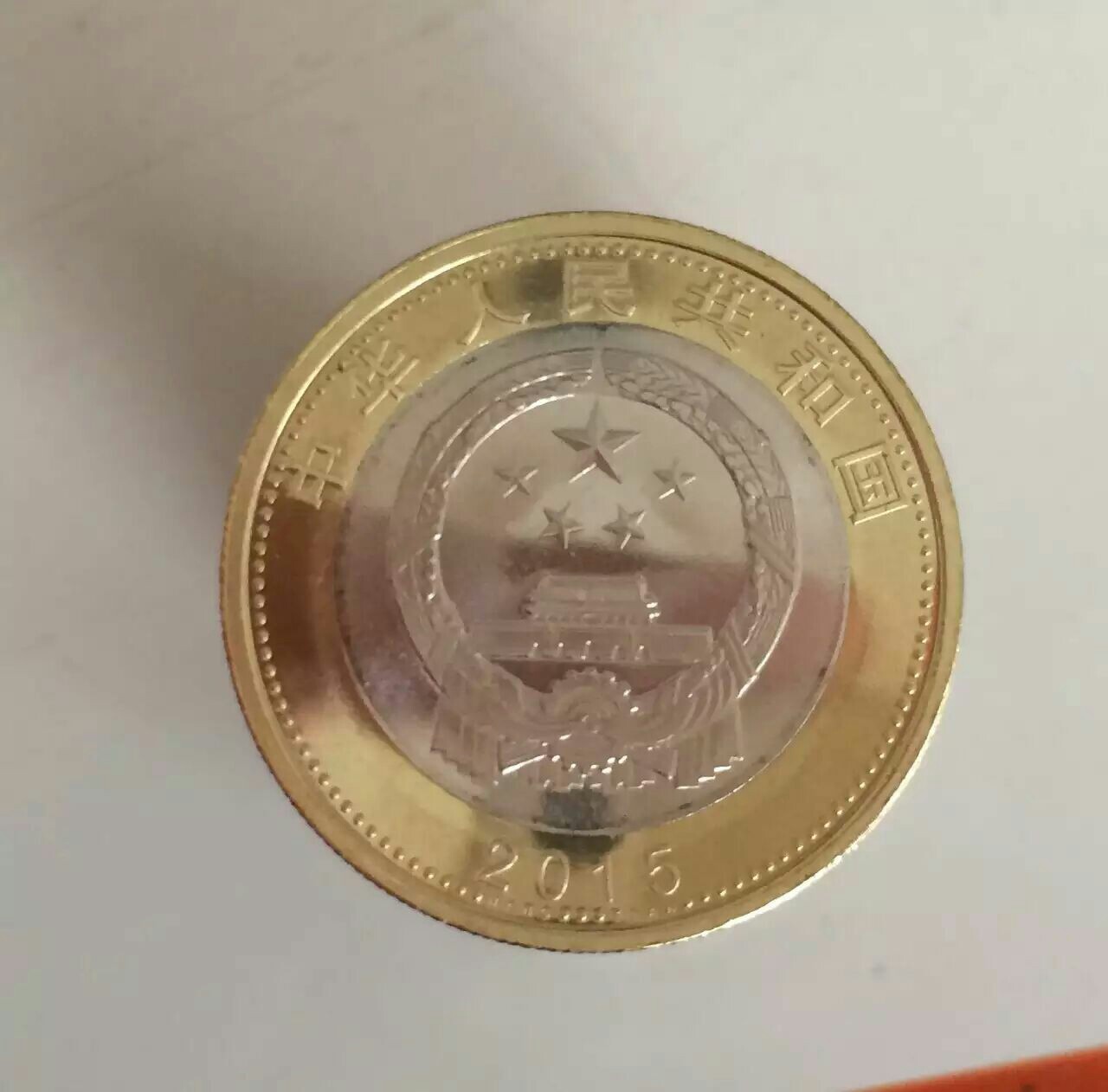 航天纪念币硬币10元面值