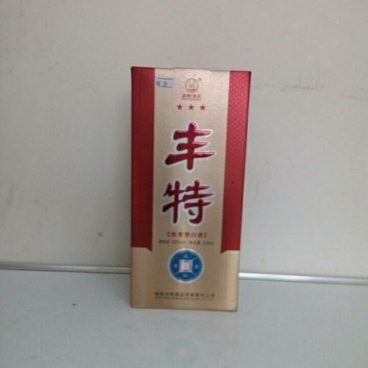 丰特3星