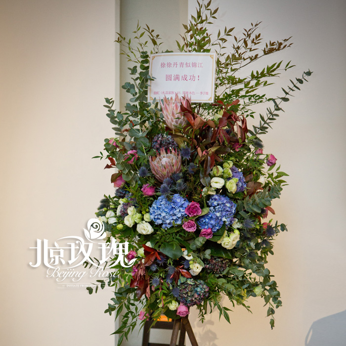 画展开幕花篮