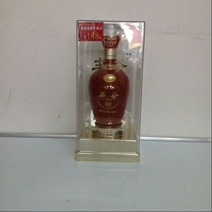 丰谷 窖藏珍品20年