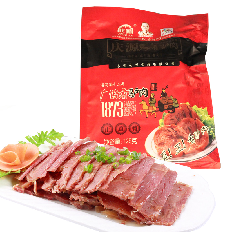 山东特产庆源广饶肴驴肉125g袋装