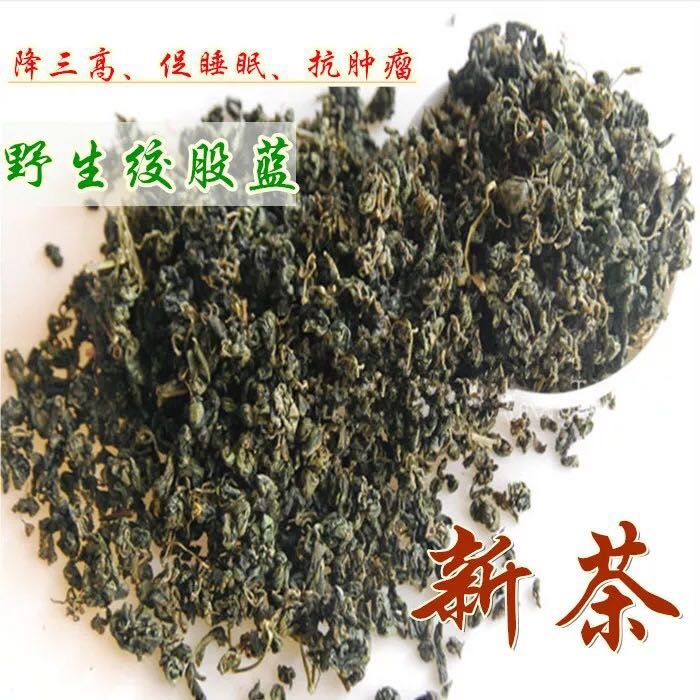 绞股蓝茶正品版纳野生七叶参降三高散装养生茶保健茶100g20元