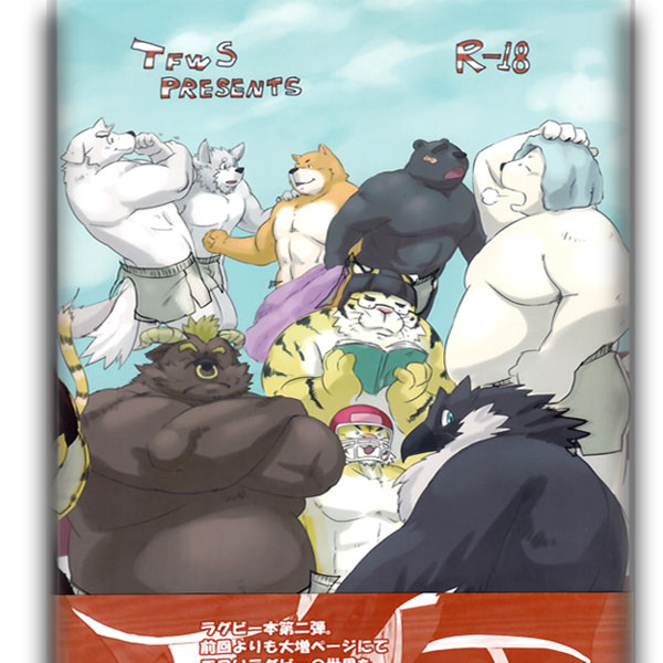 tfws presents 兽人漫画