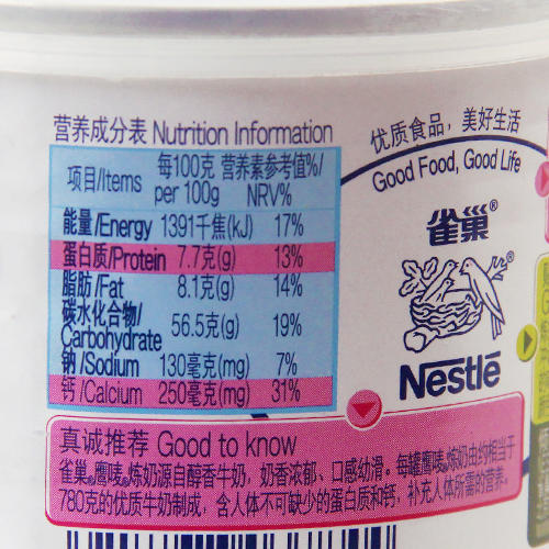 雀巢鹰唛炼乳 350g罐装/185g挤压装 商品图1